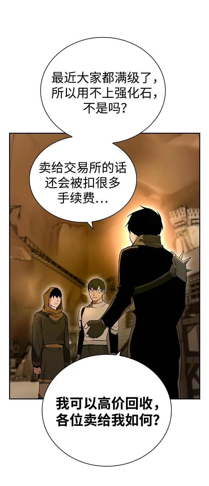 第21话 第48页