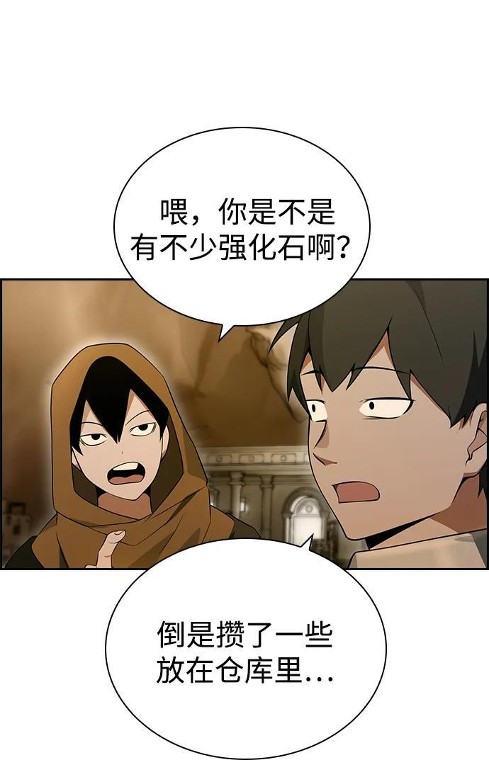 第21话 第49页