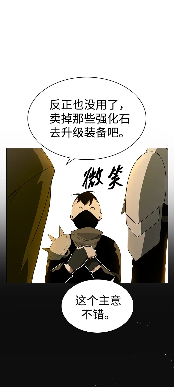第21话 第50页
