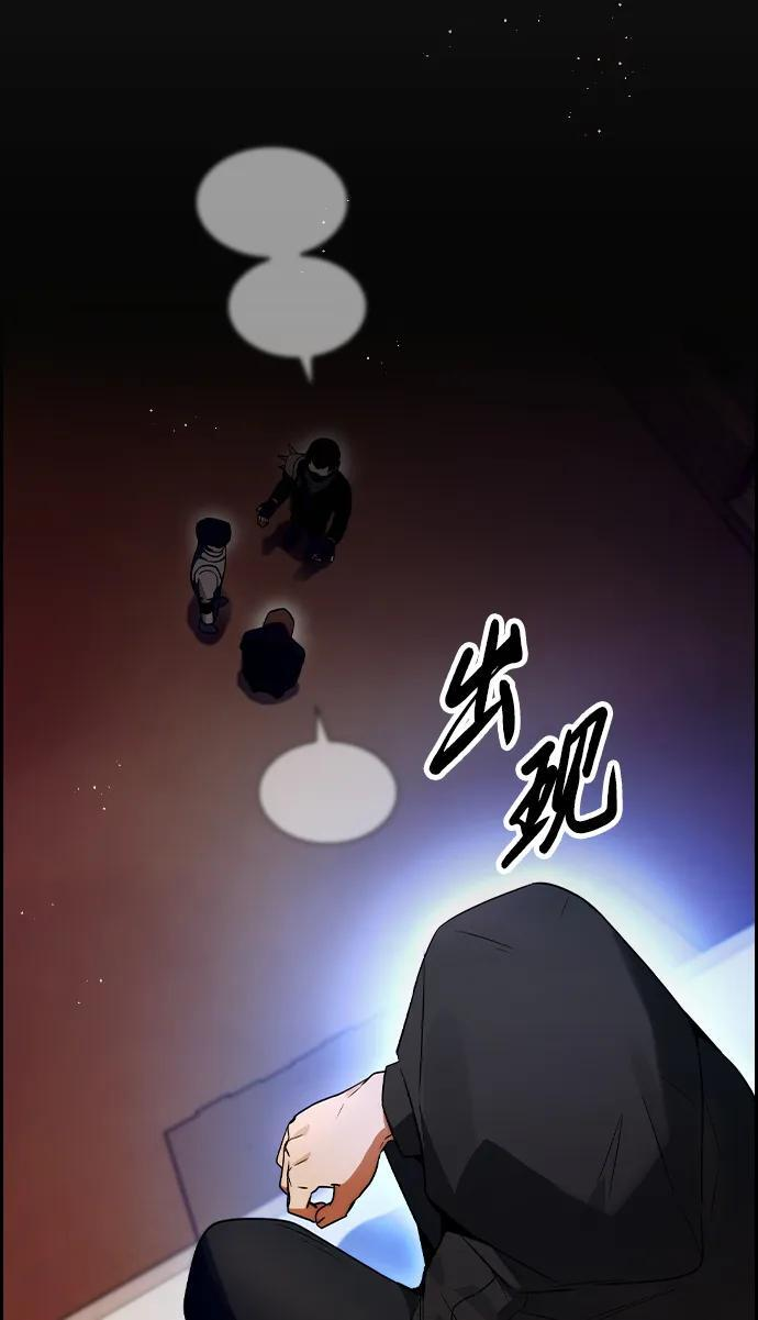 第21话 第51页