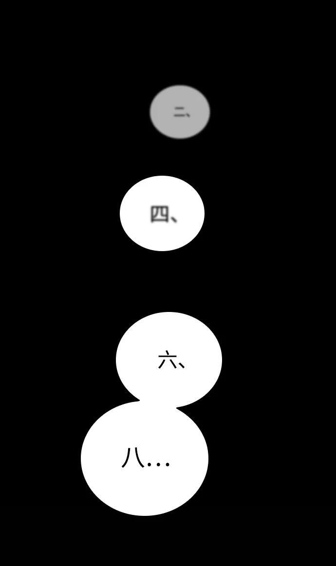 第21话 第53页