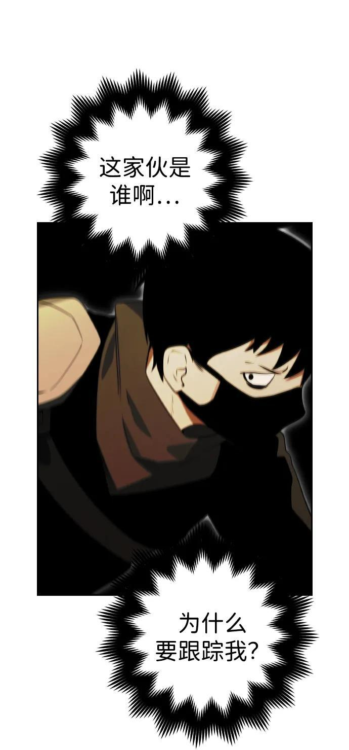 第21话 第58页