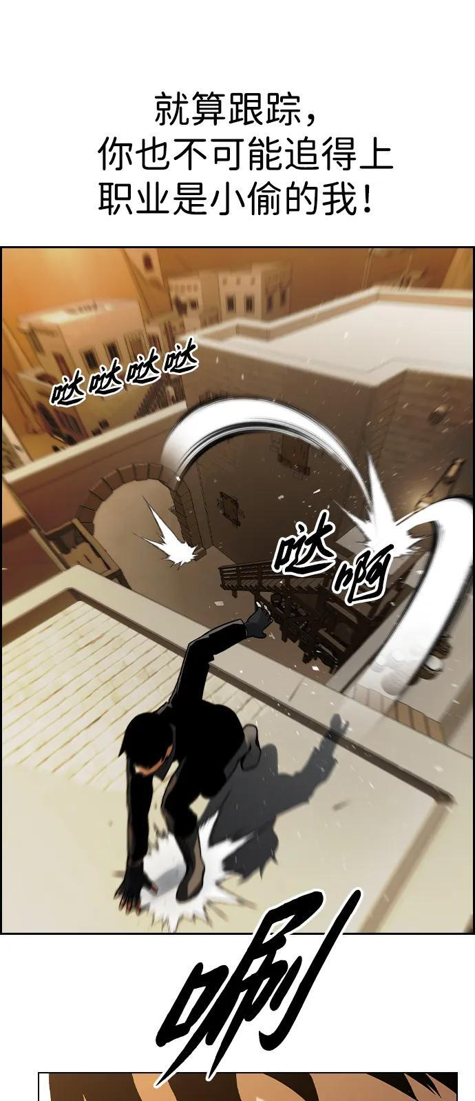 第21话 第59页