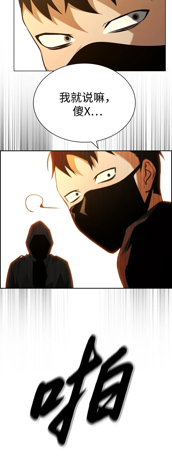 第21话 第60页