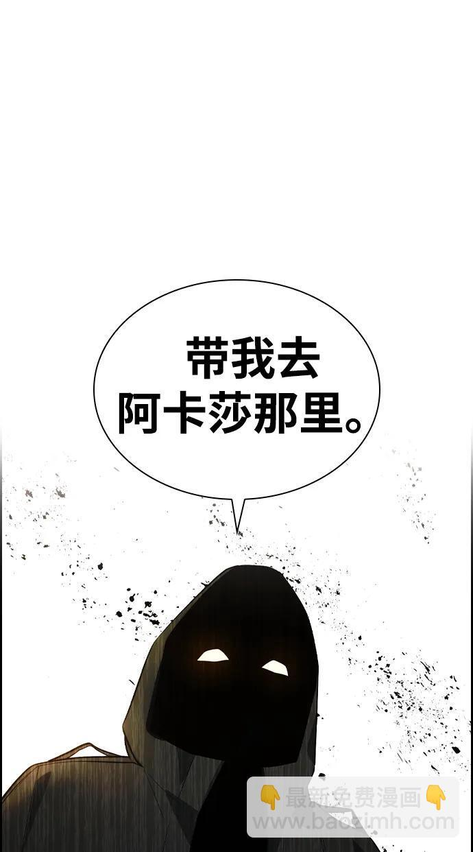 第21话 第64页