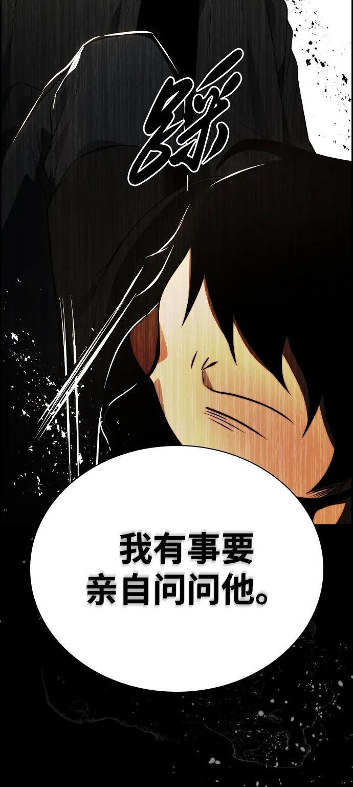第21话 第65页