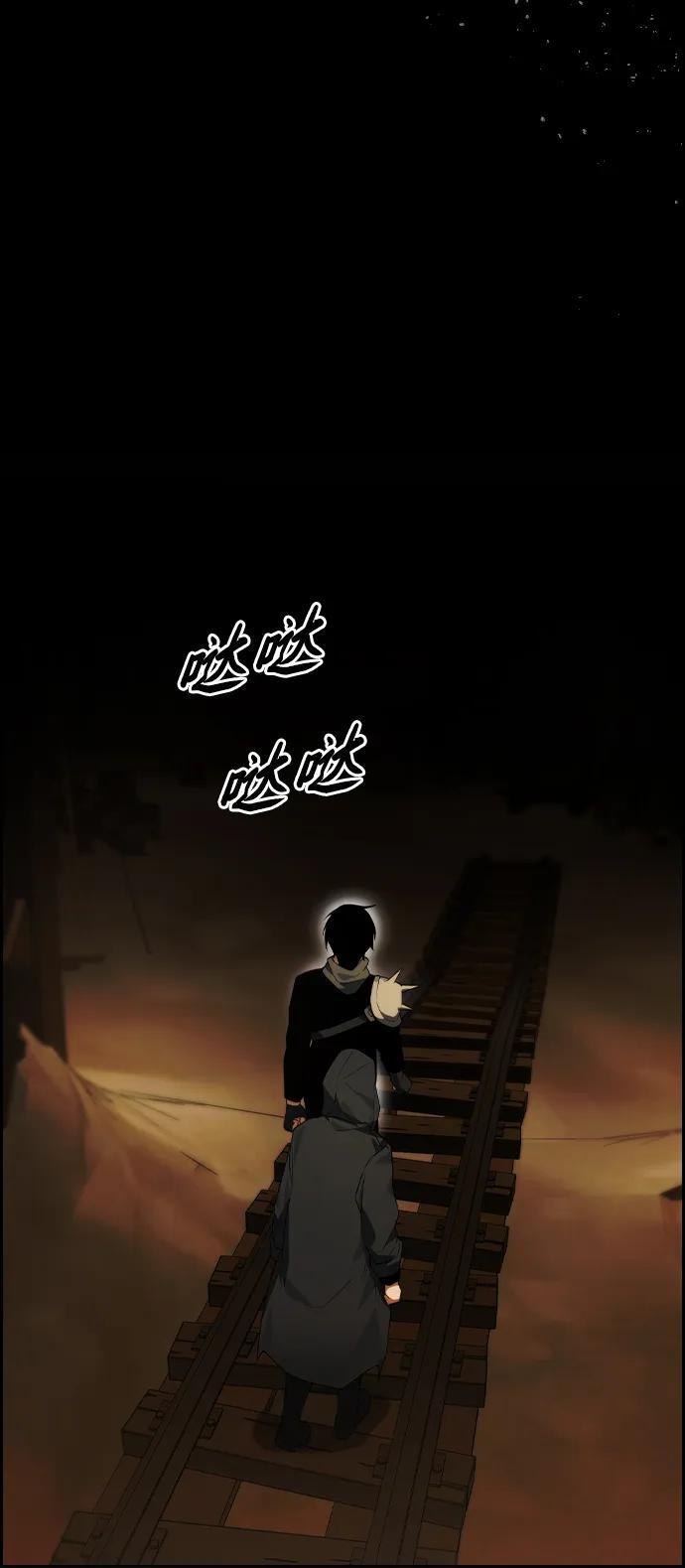 第21话 第66页