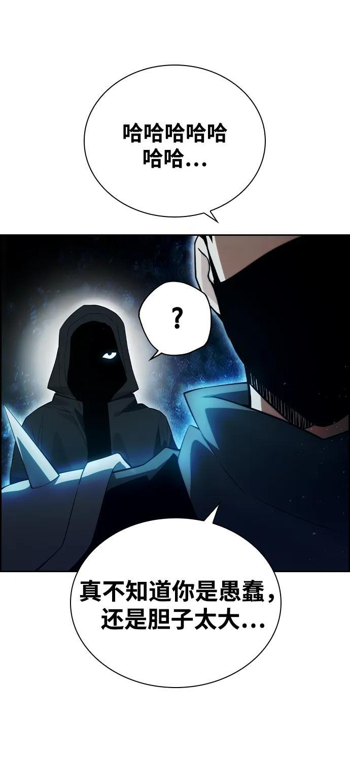 第21话 第67页