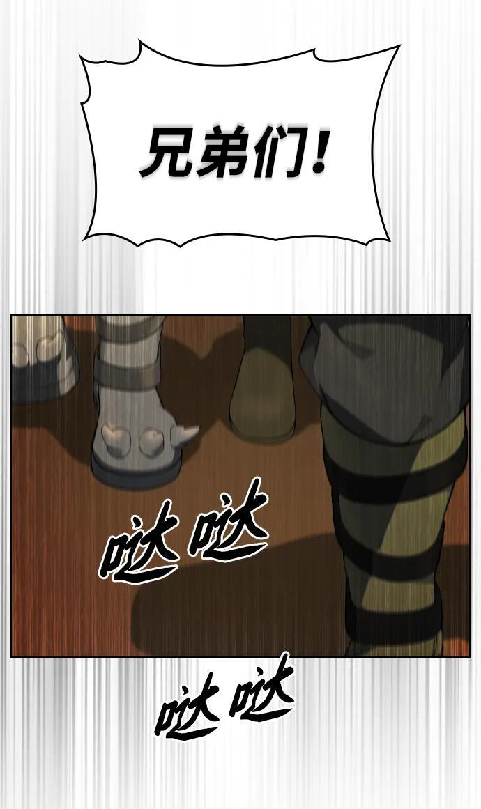 第21话 第69页