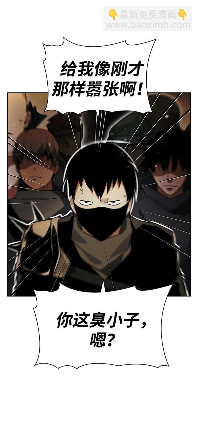 第21话 第71页