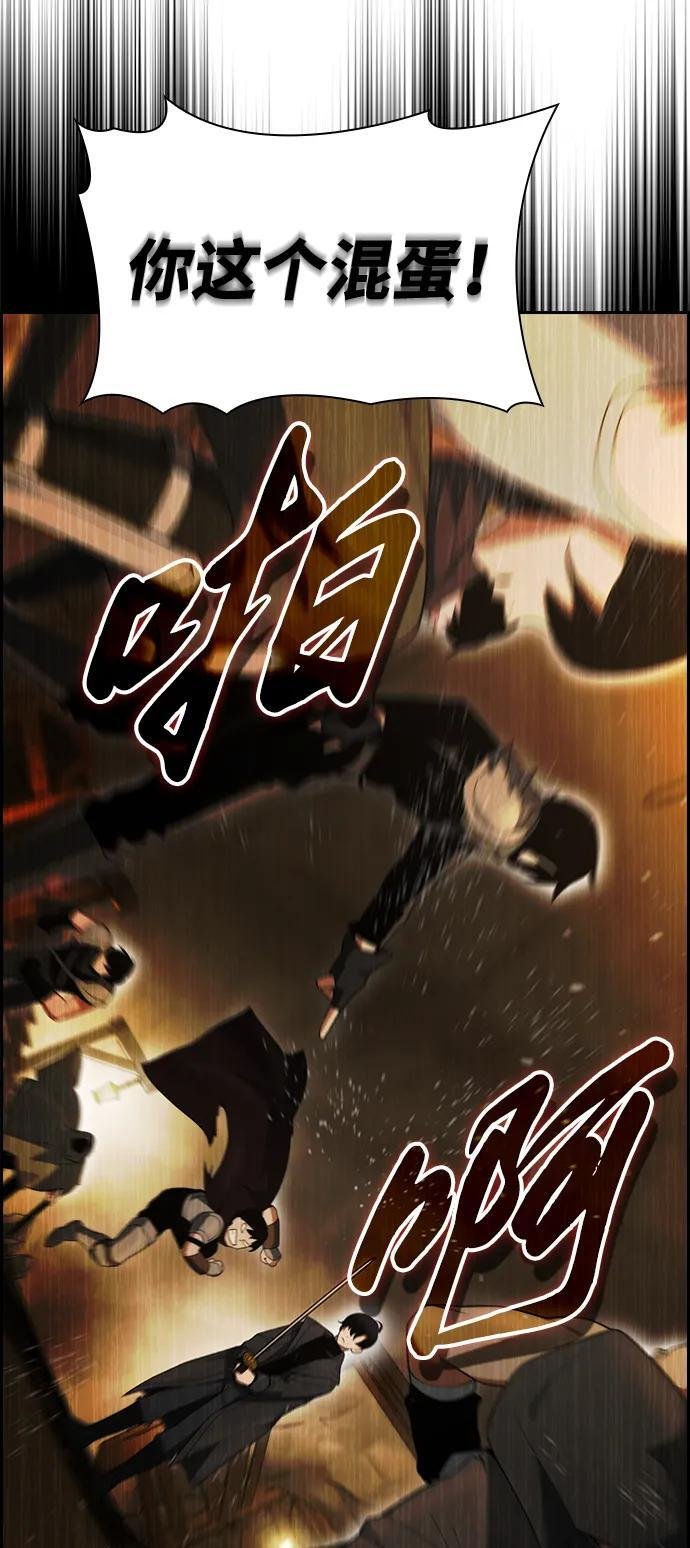 第21话 第75页