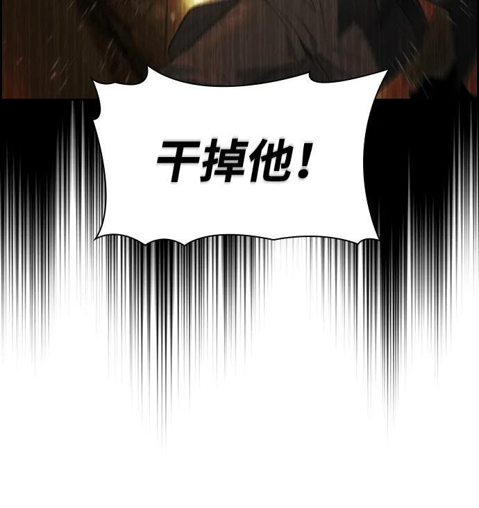 第21话 第76页