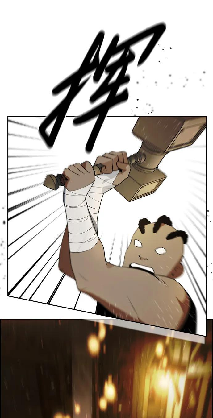 第21话 第77页