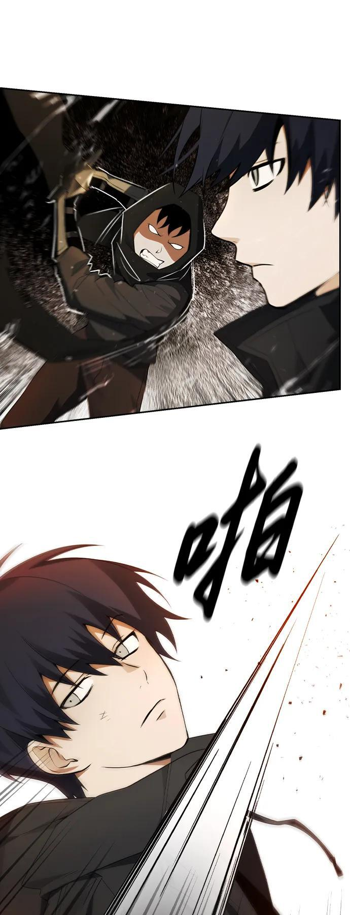 第21话 第79页
