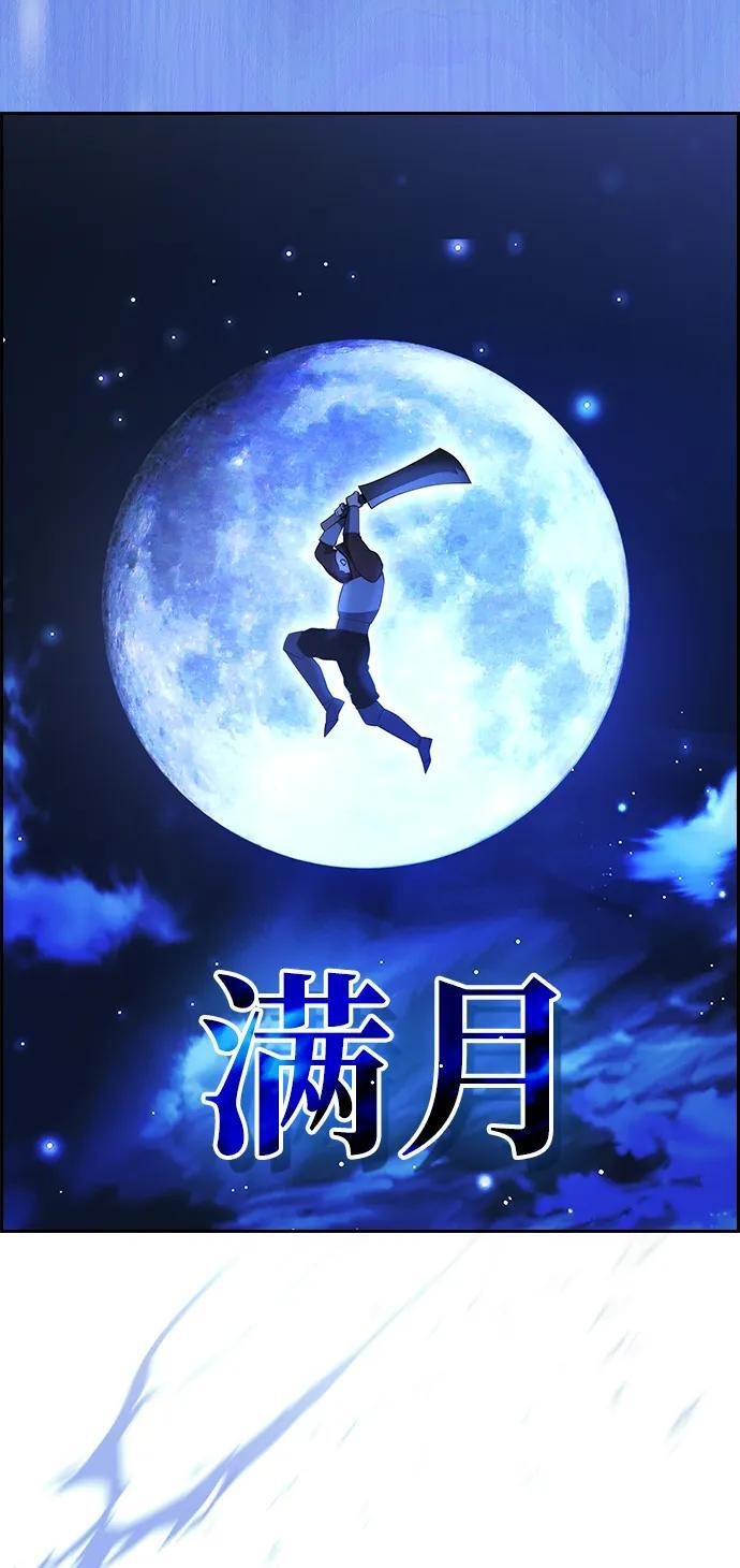 第21话 第82页
