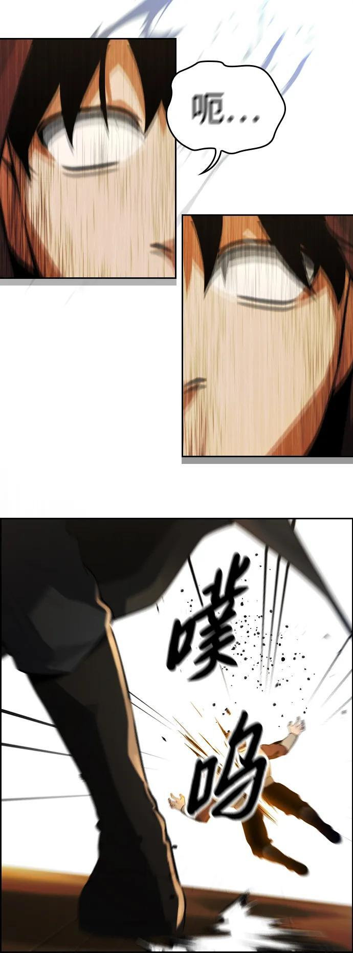 第21话 第84页