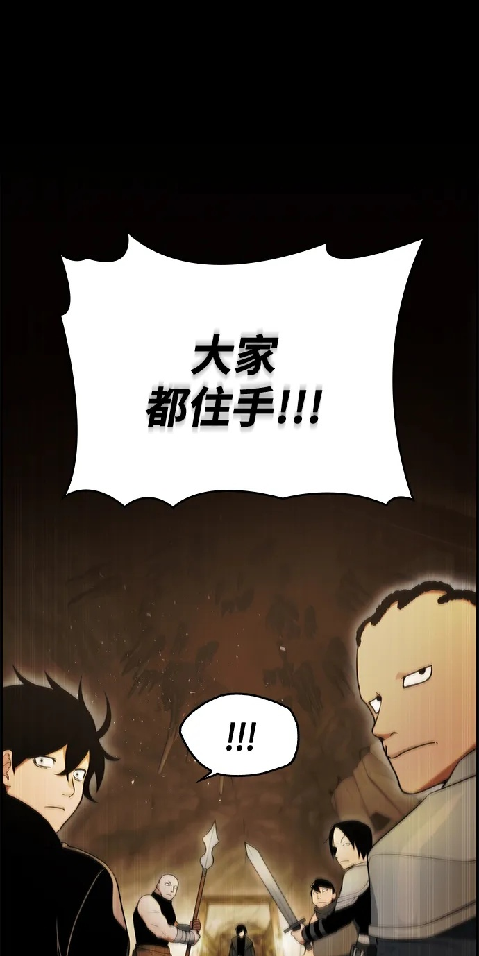 第21话 第90页
