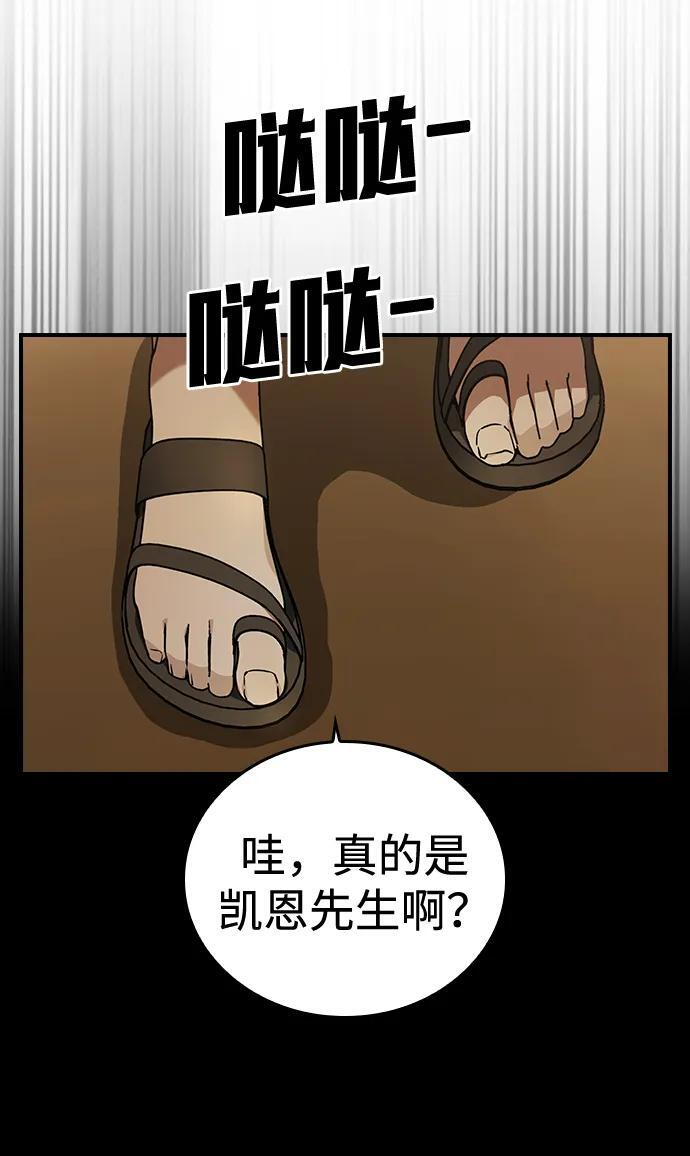 第22话 第3页