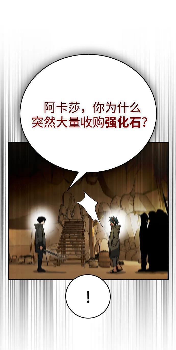 第22话 第8页