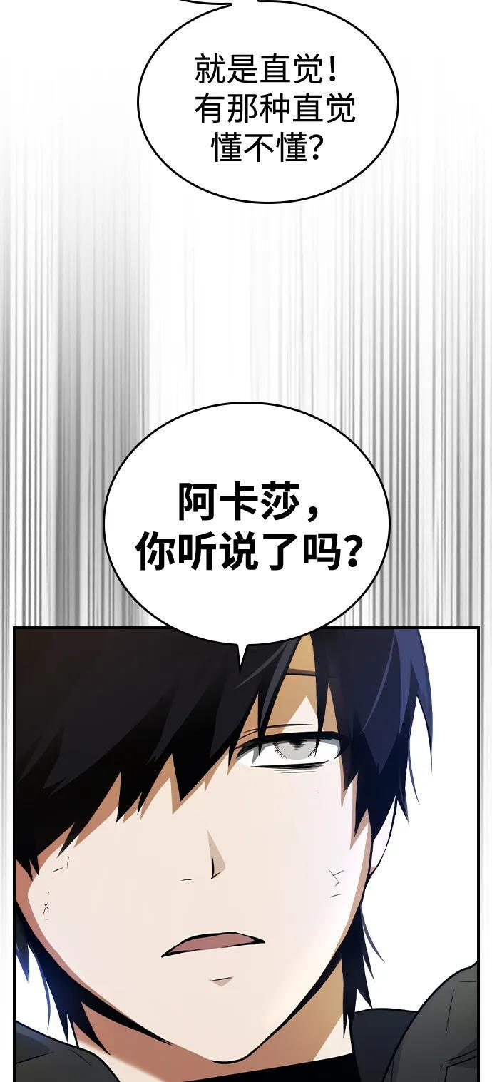 第22话 第11页