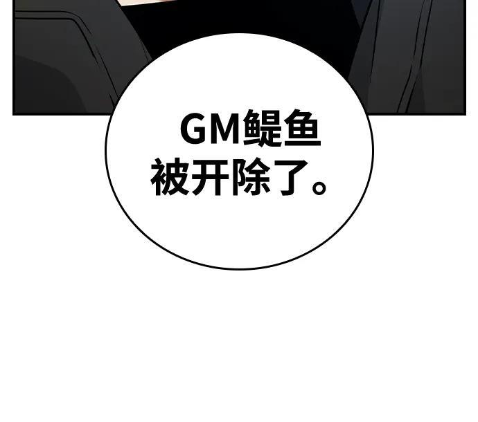 第22话 第12页