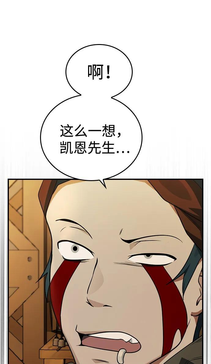 第22话 第14页