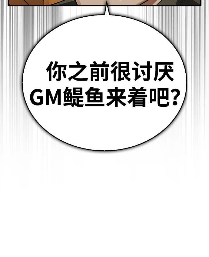 第22话 第15页