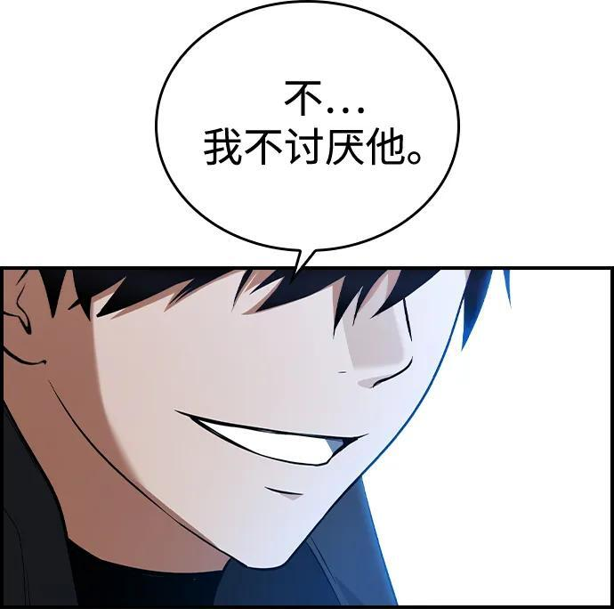 第22话 第16页