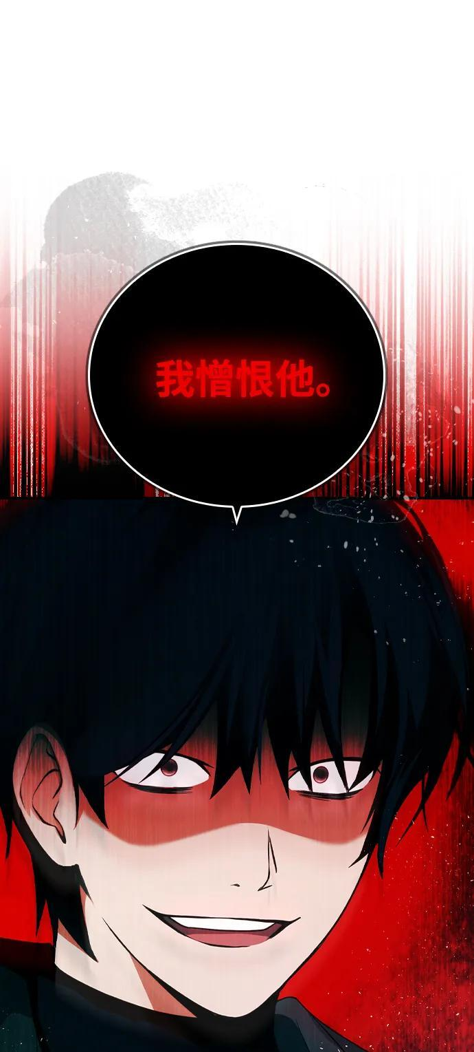 第22话 第17页