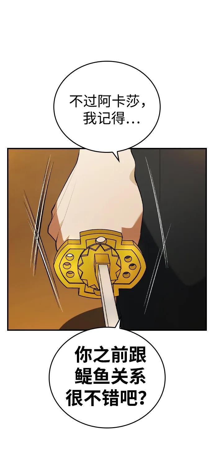 第22话 第19页