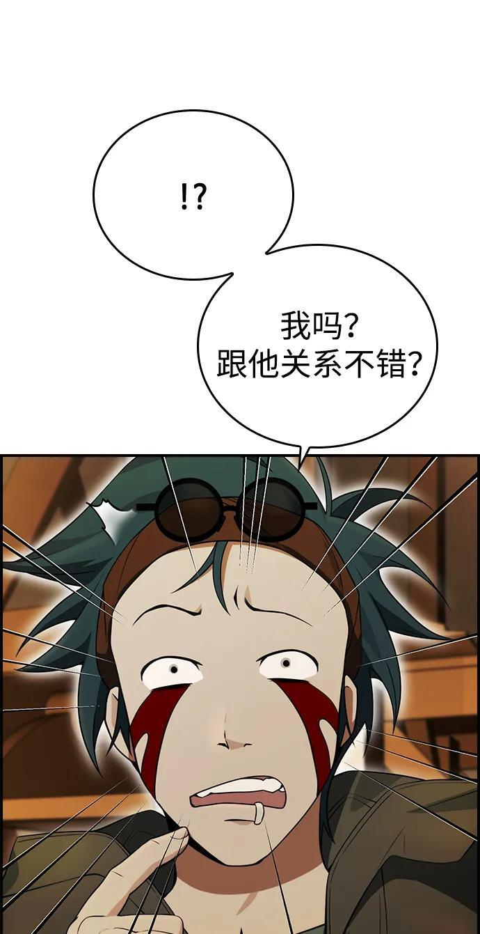 第22话 第20页
