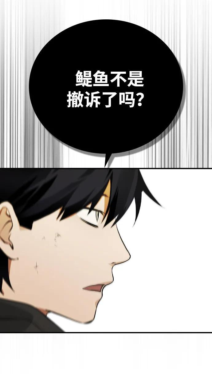 第22话 第24页