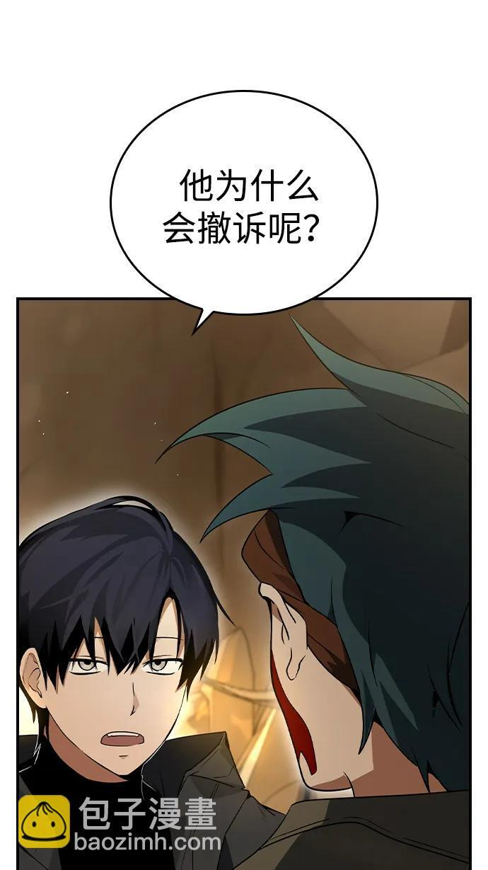 第22话 第25页