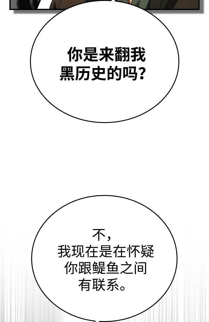 第22话 第28页