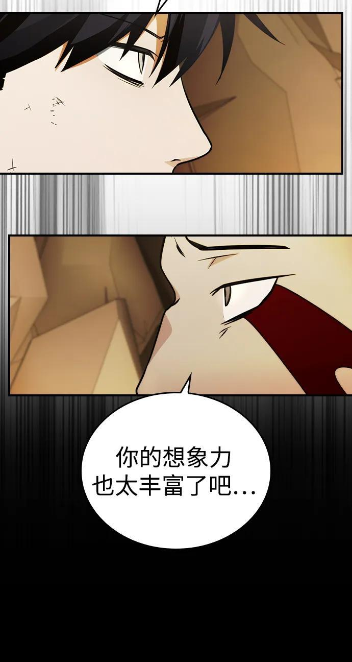第22话 第29页