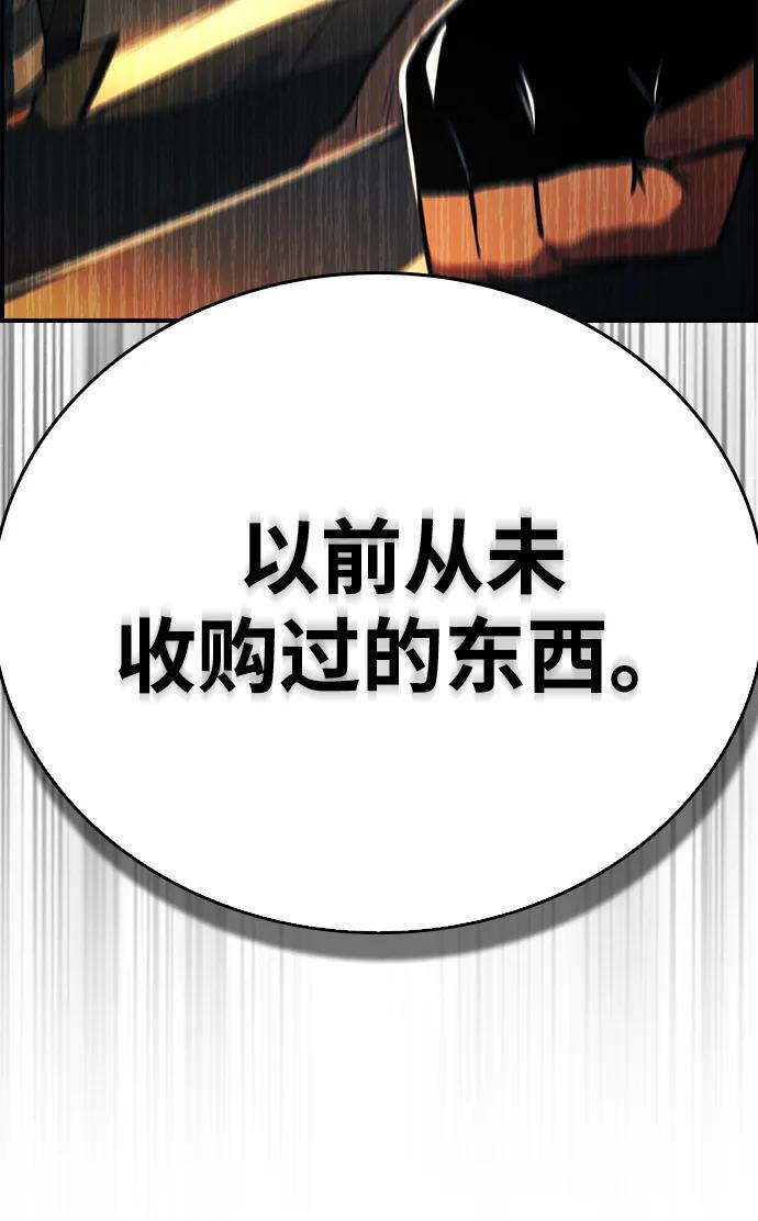 第22话 第32页