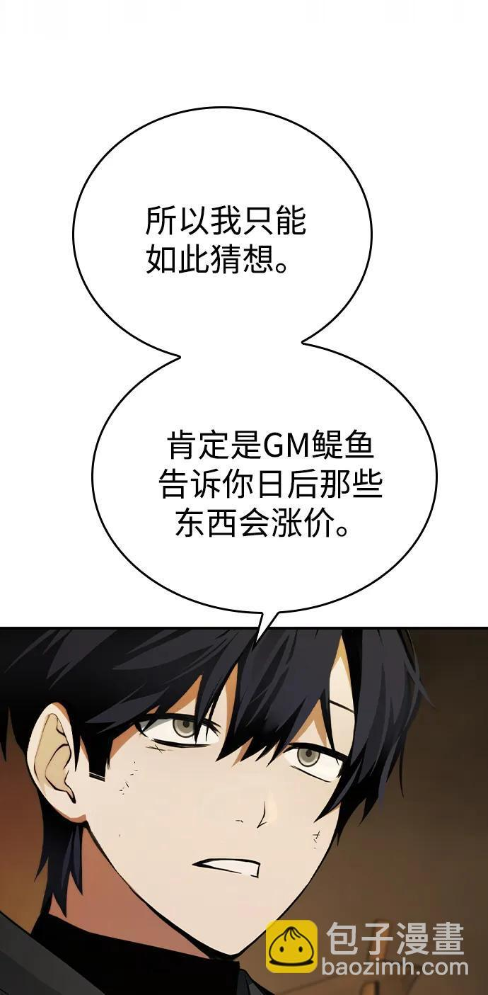 第22话 第33页
