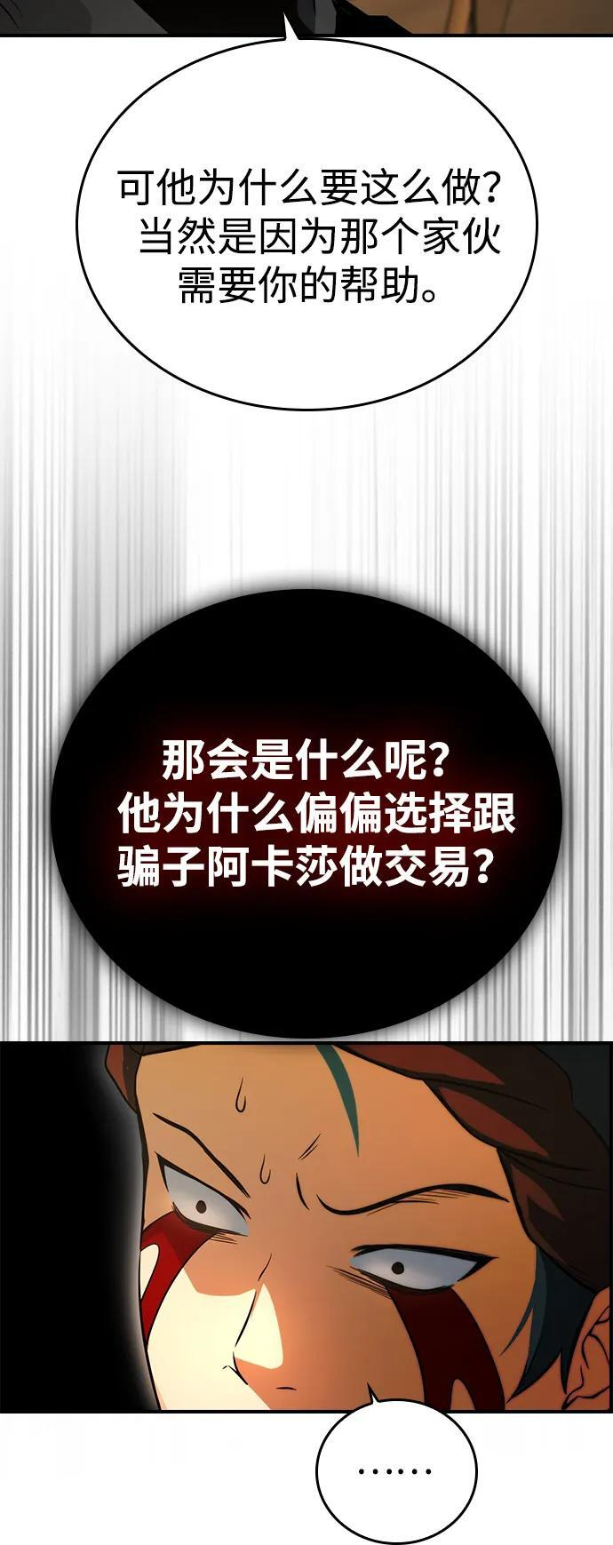 第22话 第34页