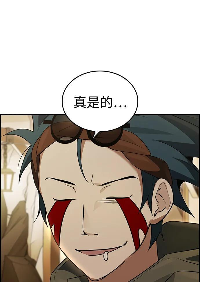 第22话 第36页