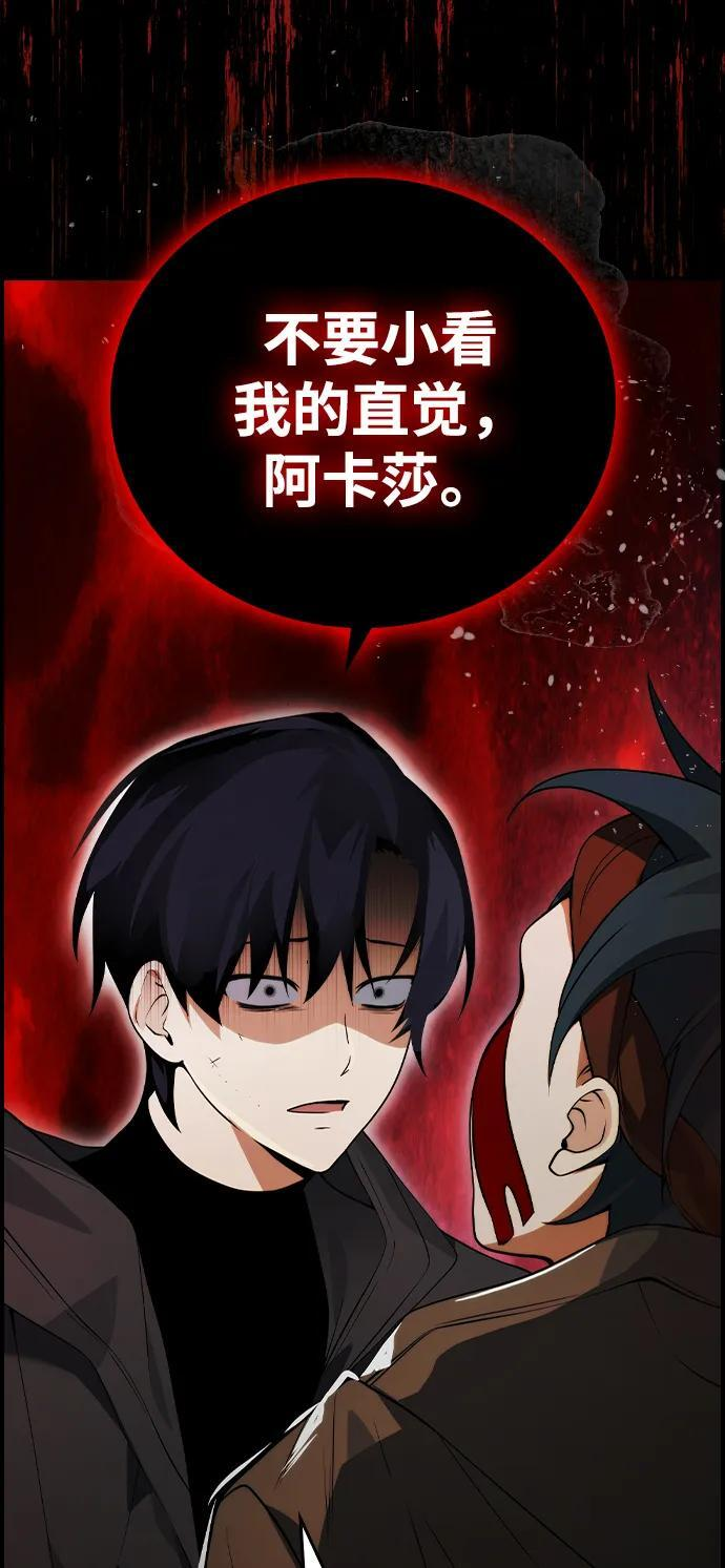 第22话 第38页