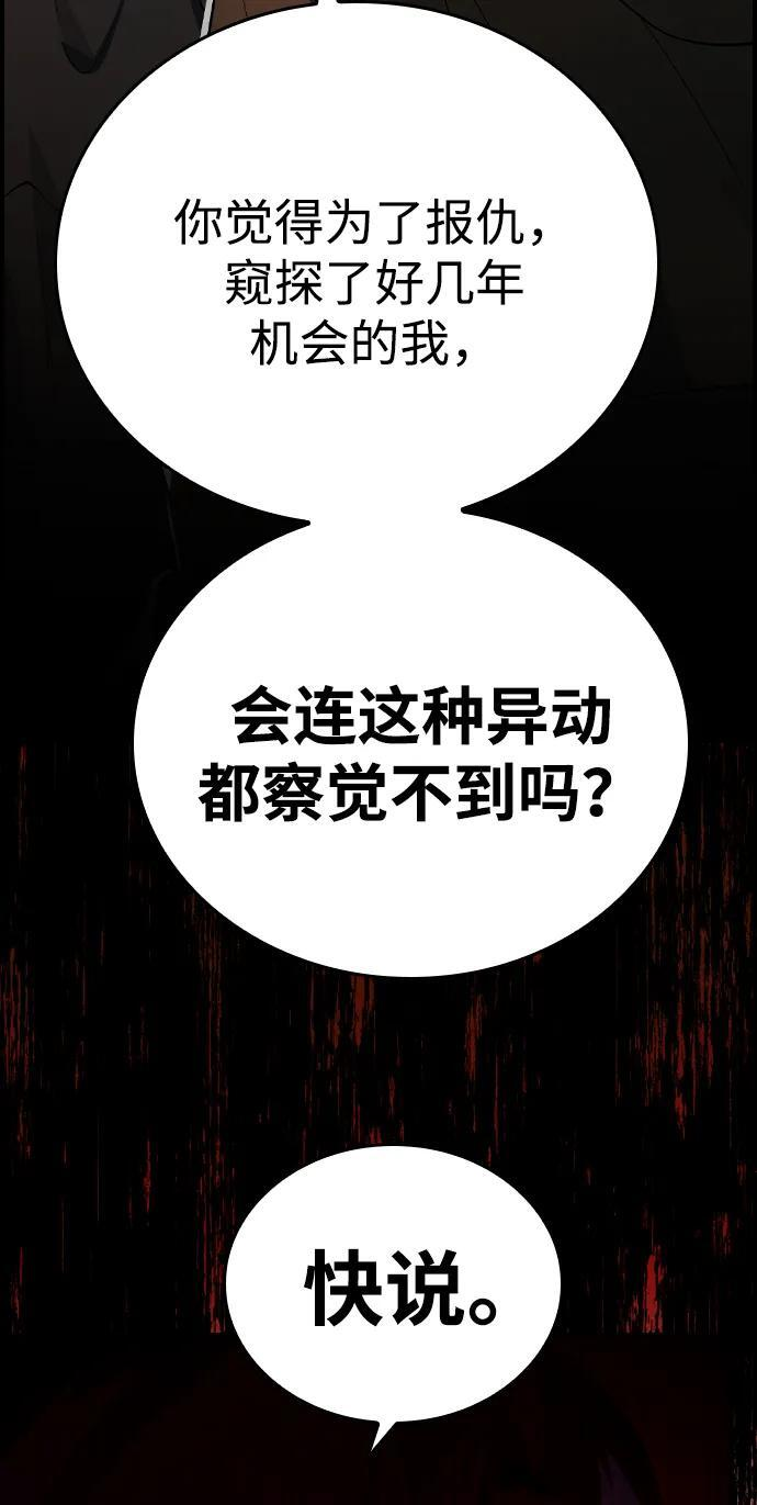 第22话 第39页