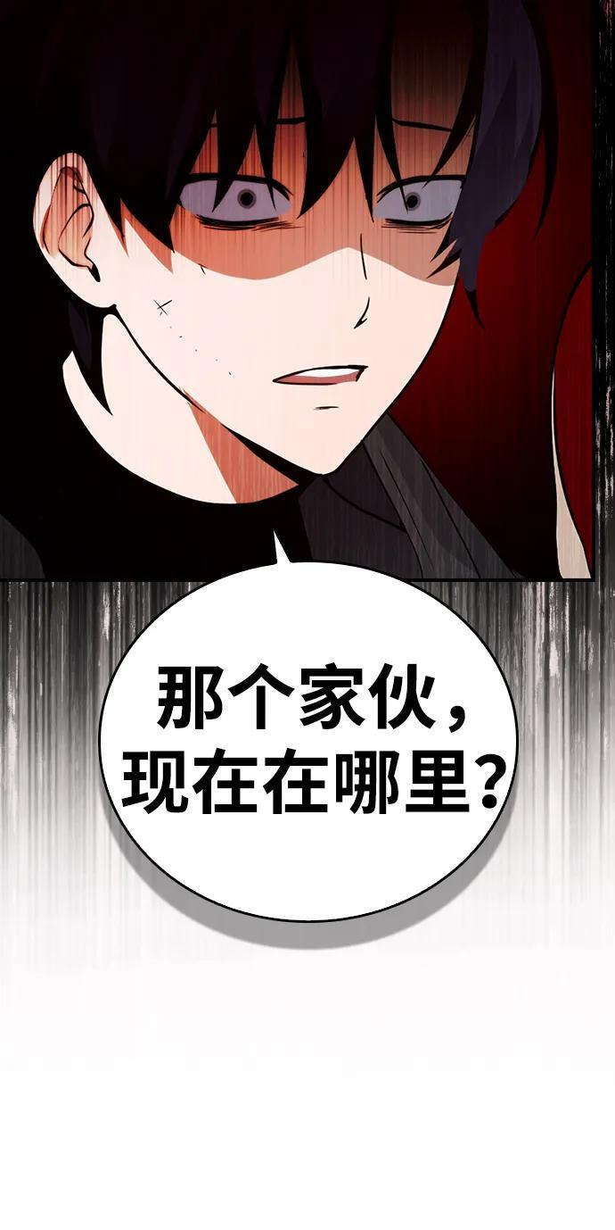 第22话 第40页