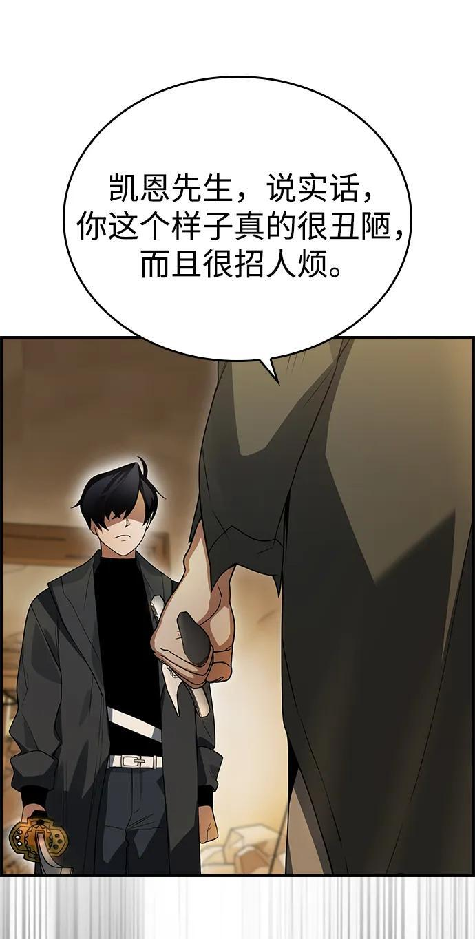 第22话 第48页