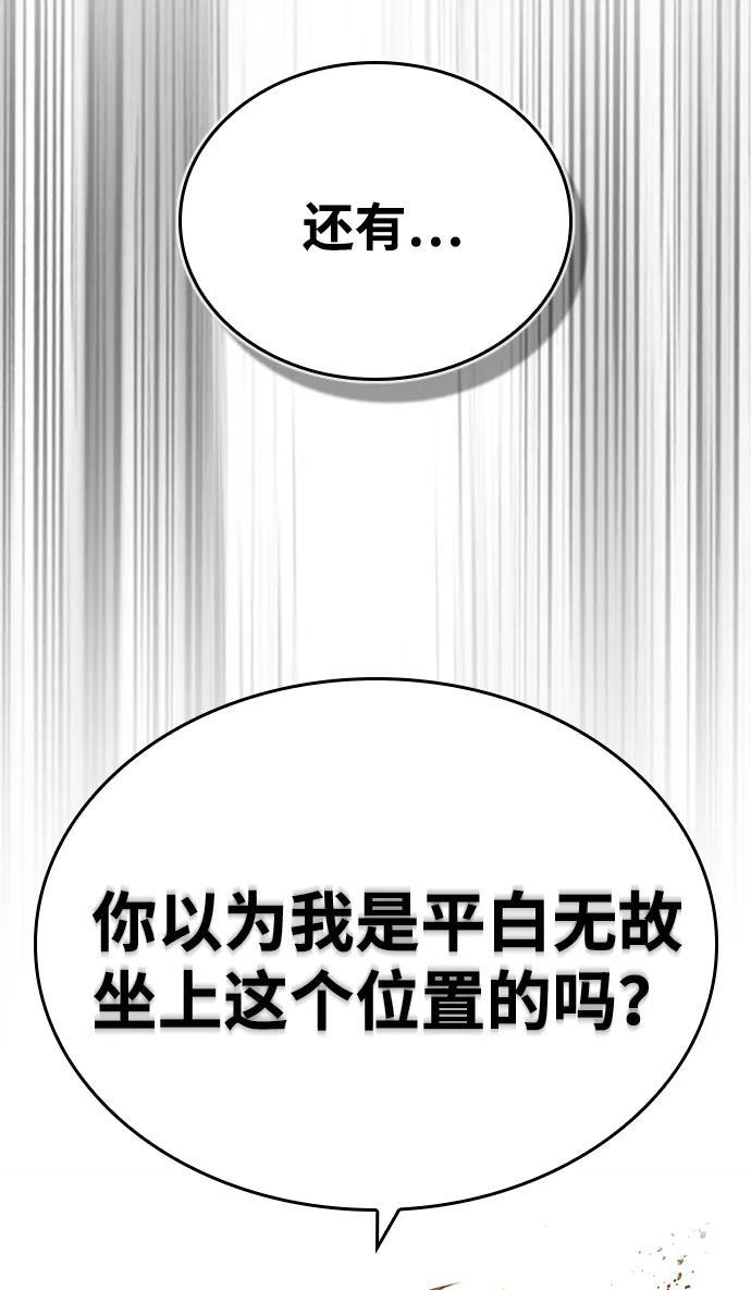 第22话 第49页
