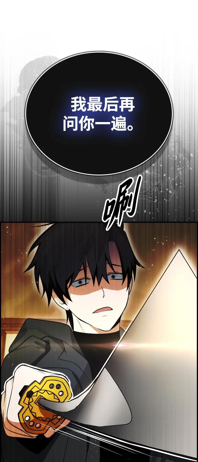 第22话 第56页