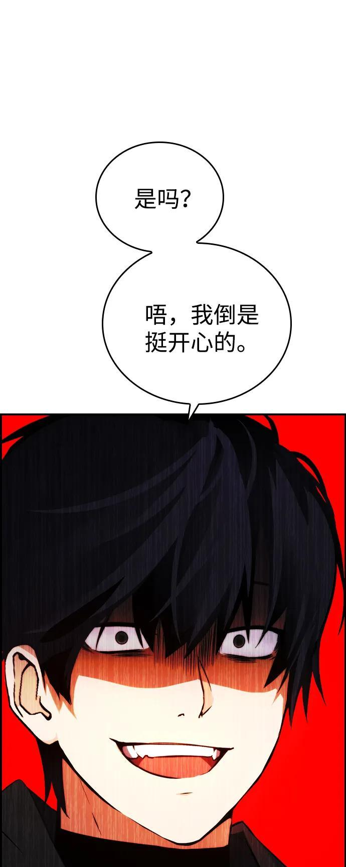 第22话 第60页