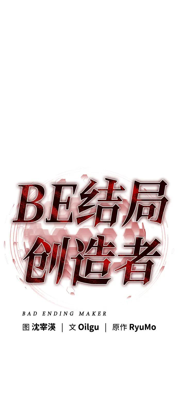 第22话 第63页