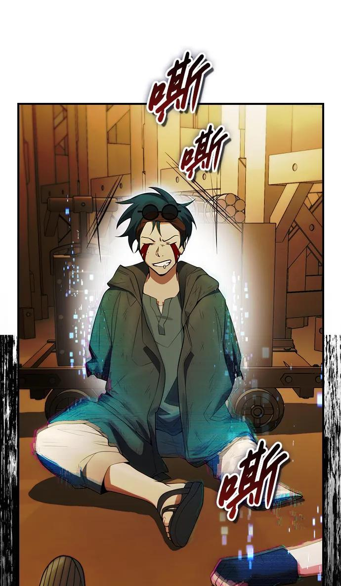 第22话 第66页