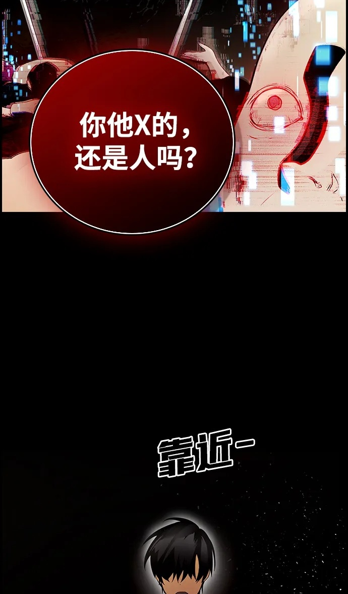 第22话 第68页