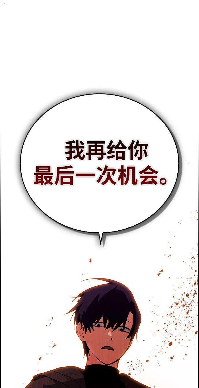 第22话 第74页